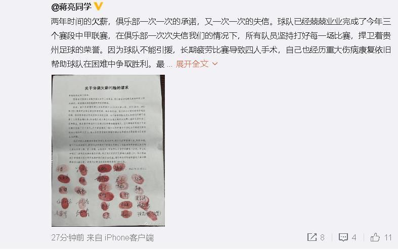 在谈到奥纳纳时，滕哈赫表示：“当奥纳纳离开球队之后，我们在门将位置上还是有很多球员可以选择的，这其中包括巴因德尔和汤姆-希顿，所以我们在这方面没有什么问题。